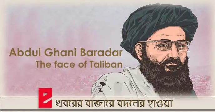 Abdul Ghani Baradar