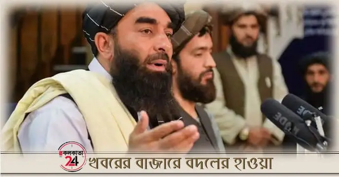 strike against taliban