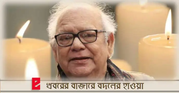 Buddhadeb Guha