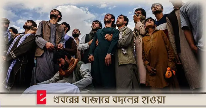 Jet fighters circle the skies of Kabul as the U.S