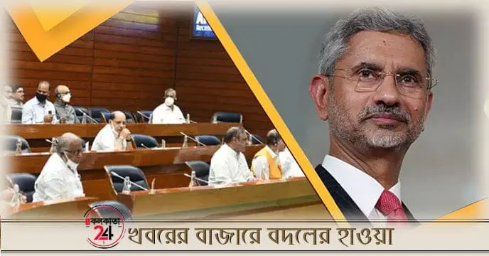 all-party meet jaisahnkar