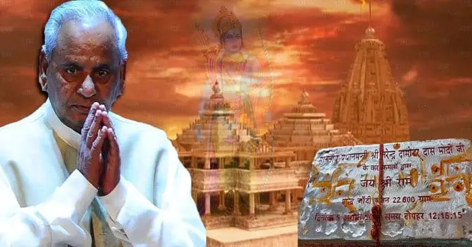 ex cm of Uttar pradesh kalyan singh