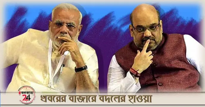 narendta modi and amit shah