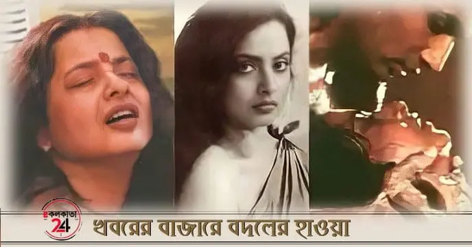 intimate scene rekha