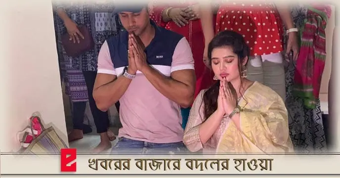 CheeneBadaam Ena saha