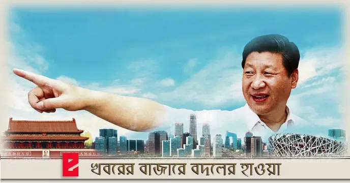 Buy One Belt One Road Chinese Power Meets the World