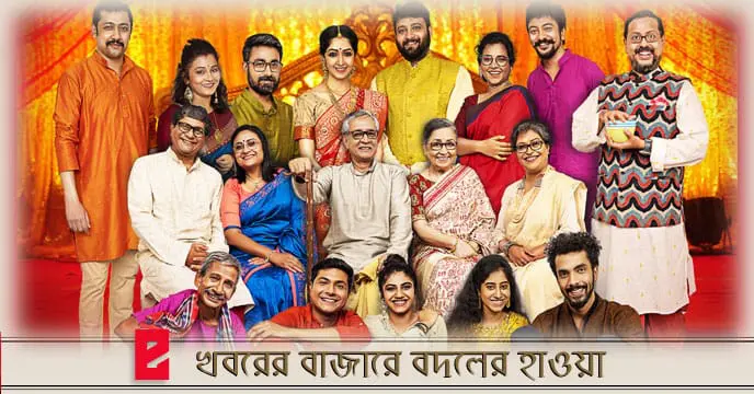 GANGULY WED GUHAS on KLIKK