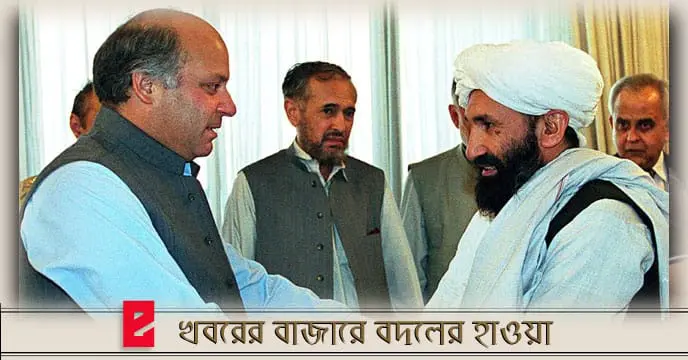 Mullah Mohammad Hasan Akhund