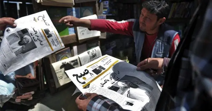 ewspapers of Afghanistan