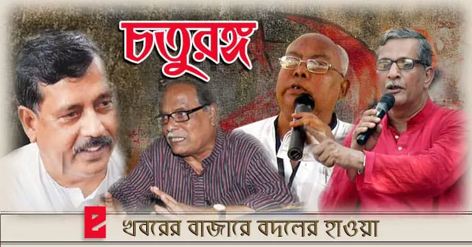 cpim state conference will be a political drama stage