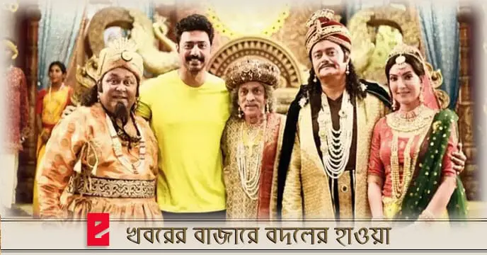 Hobuchandra Raja Gobuchandra Montri dev