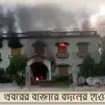 Attack on cpim tripura state office at agaartala