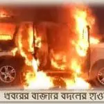 Attack on cpim tripura state office at agaartala