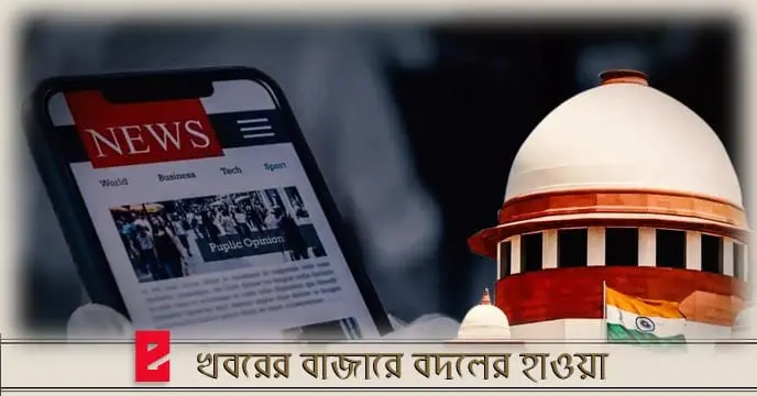 web-portal-is-under-reprima