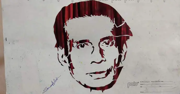 A paper art on birendrakrishna bhadra