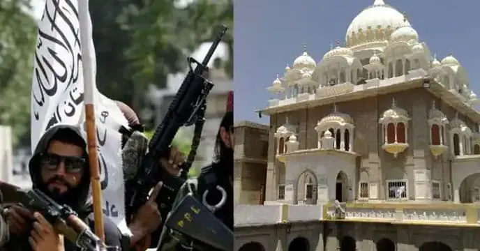 Gurdwara Karte Parwan of kabul