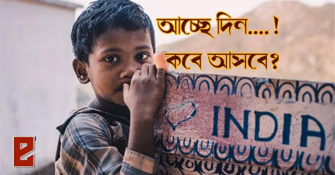 Global Hunger Index 2021