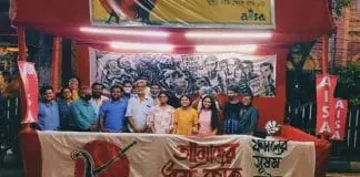 Left Liberation calls for being vocal against fundamentalism