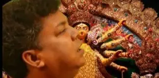 Mahalaya mahisasuramardini in English