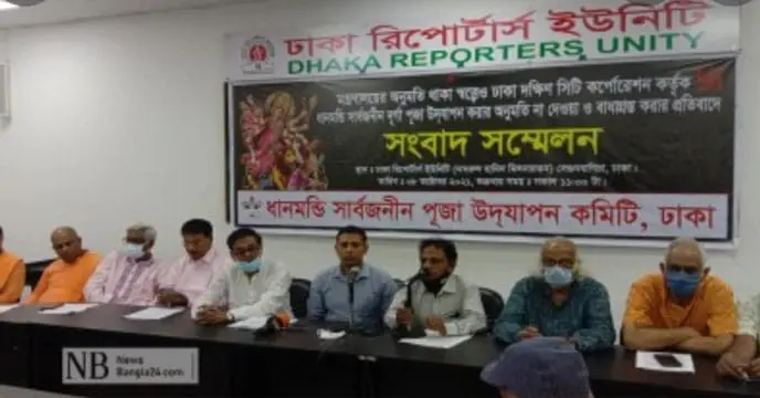 Dhanmondi durga Puja controversy