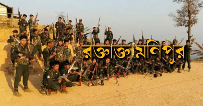 kuki mikitant attacked in manipur village