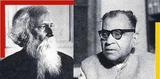 Suniti kumar Chatterjee