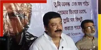 Sudip Roy Barman