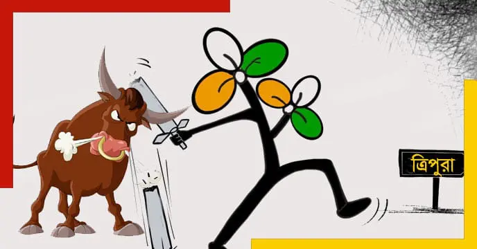 tripura election TMC