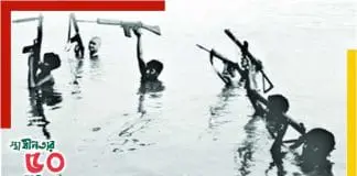 50 years of Opetation jackpot