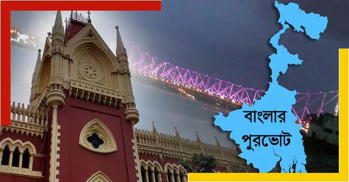 kolkata-municipality-election
