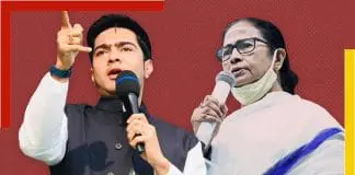 mamata banerjee abhishek banerjee