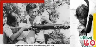 Bangladesh Liberation War
