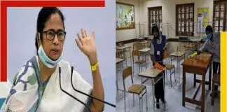 World Bank Education