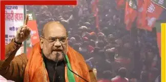 Amit Shah