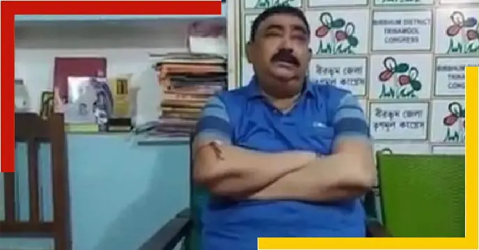 Anubrat Mandal is worried