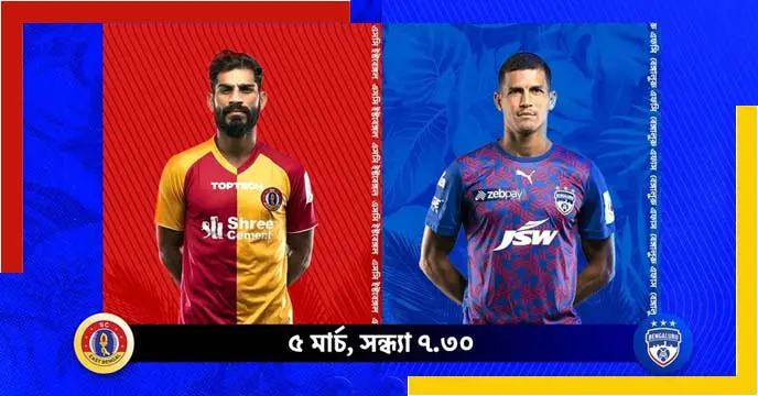 SC East Bengal wants to finish ISL with victory
