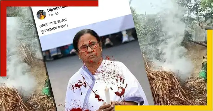 Deepsita Das's post sparked in Rampurhat incident