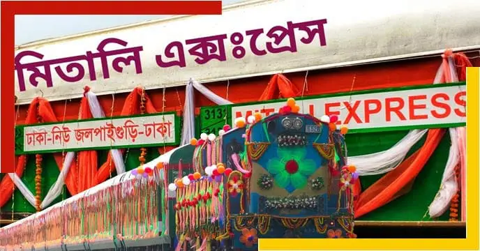 Mitali Express