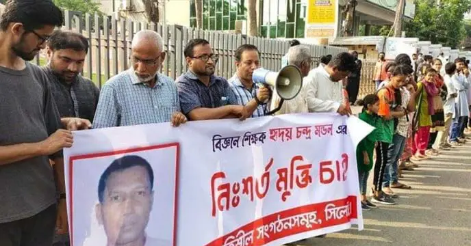 science teacher arrested in Bangladesh