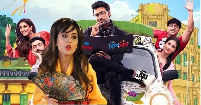 soumitrisha-at-kishmish-premiere