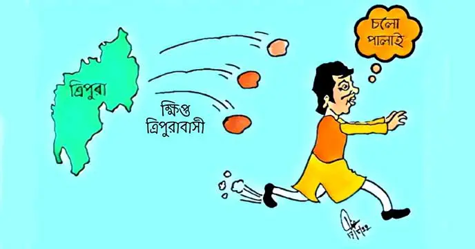 Chalo Palai Sketch by grandson of Tripura's first communist CM Nripen Chakraborty