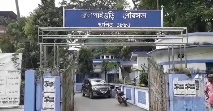 Jalpaiguri municipality