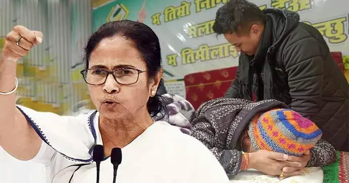 Chief Minister Mamata Banerjee Bimal Gurung