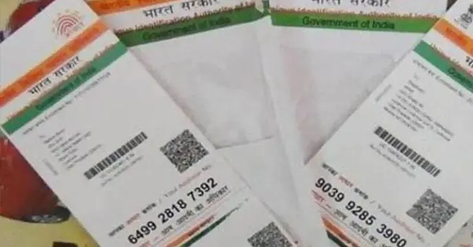 BUNDLES OF AADHAAR CARDS FOUND NEAR TRINAMOOL WARD OFFICE, INVESTIGATION UNDERWAY