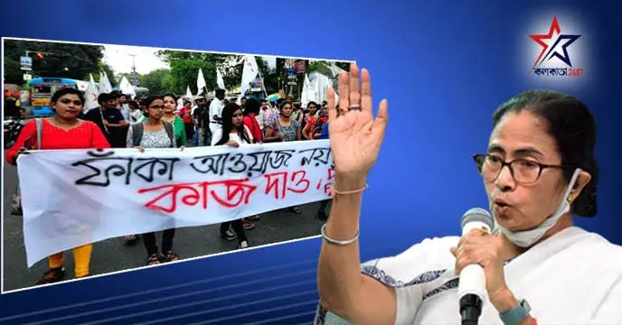 mamata banerjee assured that recruitment of teachers