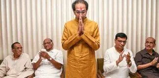 Uddhav Thackeray resigns