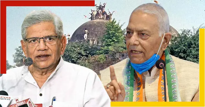 Yashwant Sinha Presidential Election