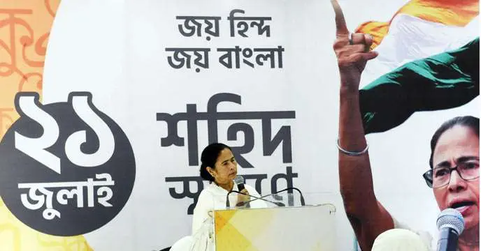 Mamata Banerjee _21 july rally