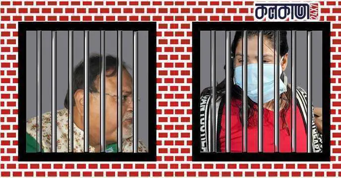 Partha Chatterjee,Arpita Mukherjee ,SSC Scam