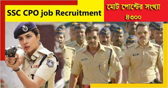 ssc cpo job recruitment